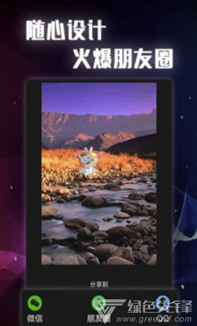 抠图PS大全免费版