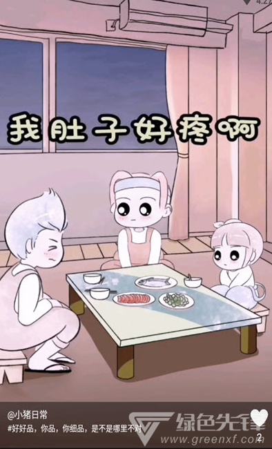 梦想视听