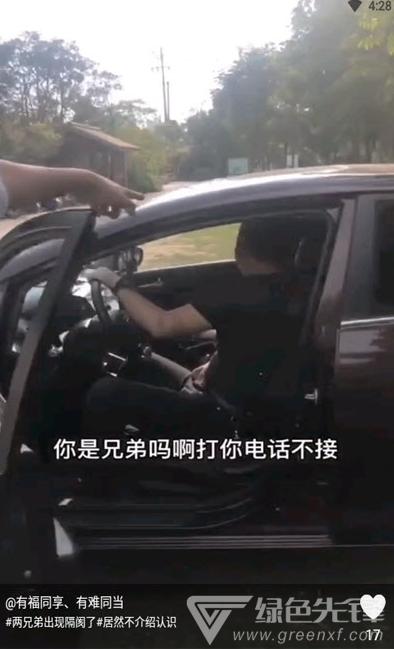 梦想视听安卓版