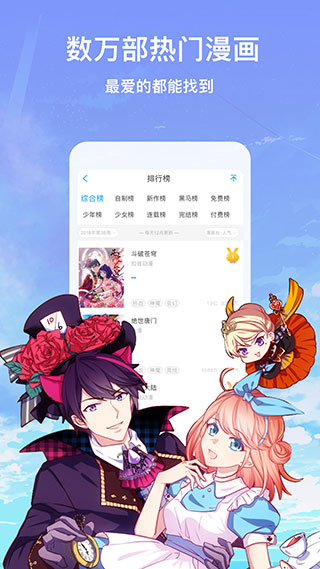 松鼠仓库官网版