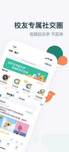 梨涡免费版