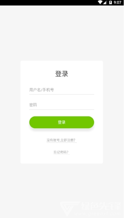未来田园赚钱免费版