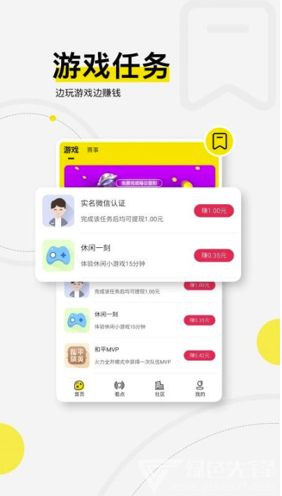 浩方电竞最新版