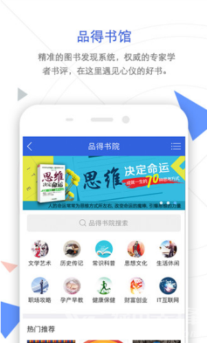 手机知网免费版