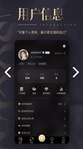 雅姿网