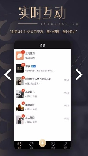 雅姿网手机版
