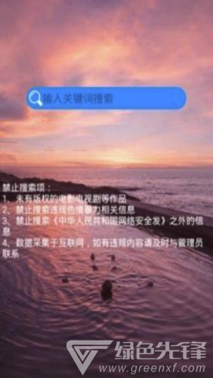磁力兔子免费版
