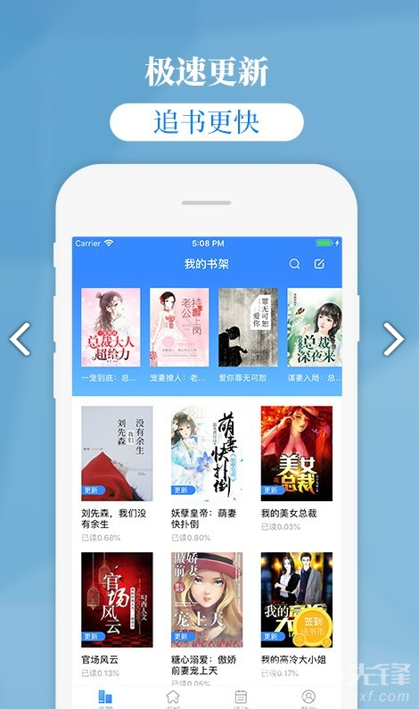 掌中云读书官网版