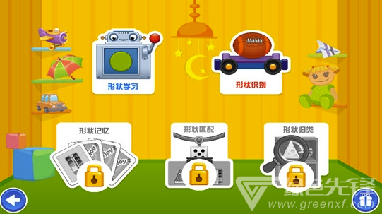 图形国度最新版