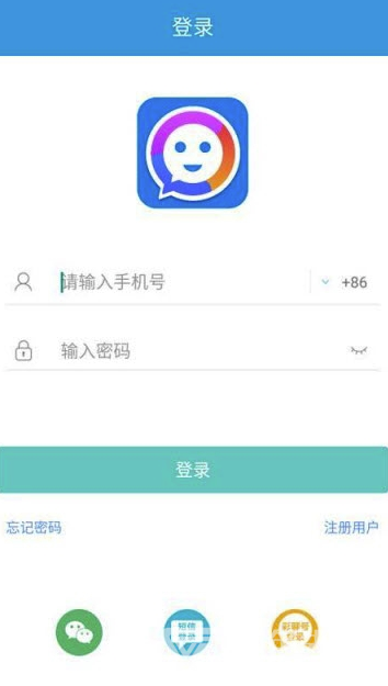 爱彩聊