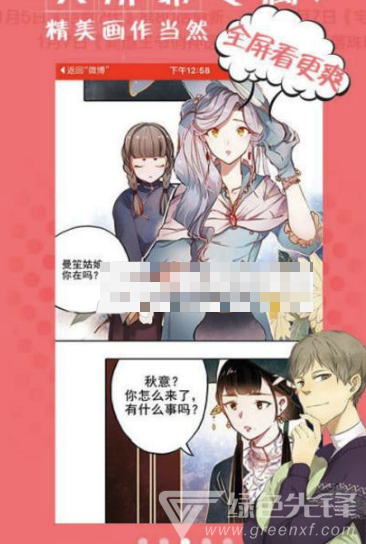 bilibili离线官网版