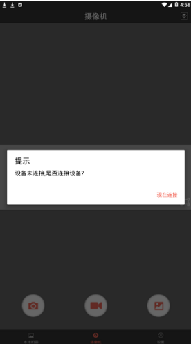 HZDVR行车记录仪安卓版