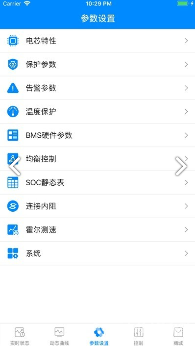 蚂蚁兴能免费版