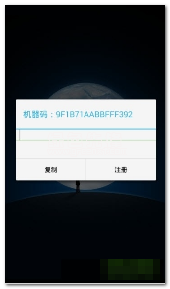 水晶至尊一键转发官网版