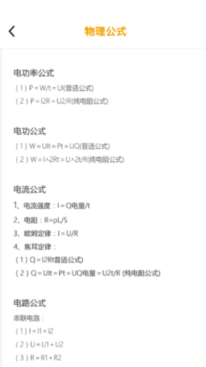全能生活助手手机版