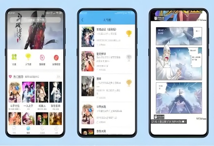 免费漫画app大全