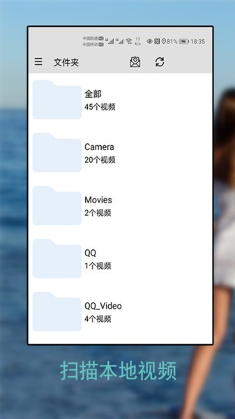 草莓万能播放器手机版