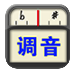 专业调音器手机版