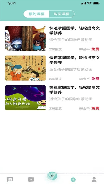 赛酷雅