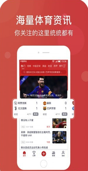 章鱼帝免费版