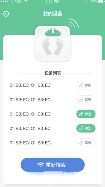悦小妖官网版