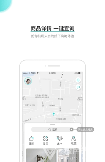 周鱼免费版
