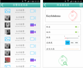 鑫安远见最新版