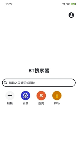 BT投屏搜索器官网版