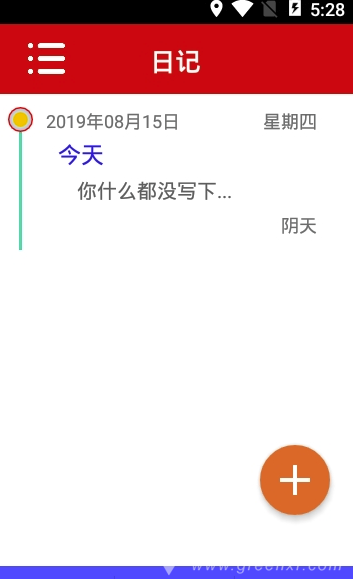 金莎笔记安卓版