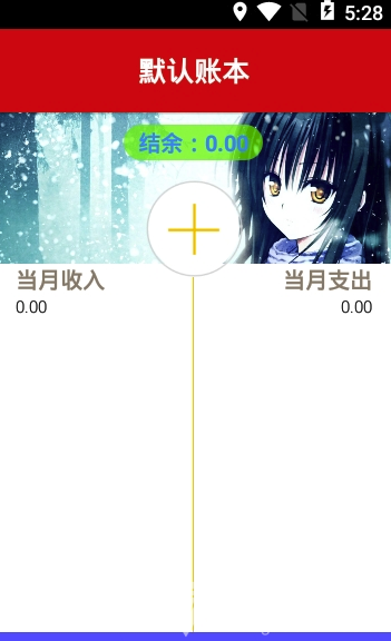 金莎笔记最新版