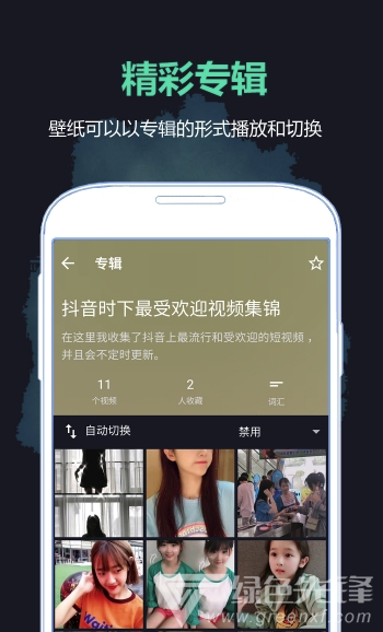 好学壁纸