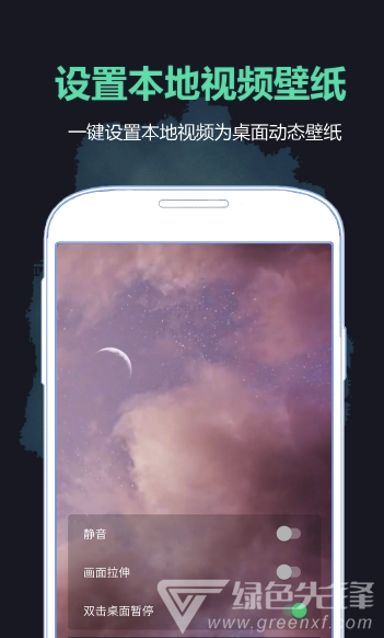 好学壁纸免费版