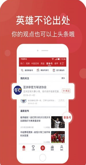 章鱼帝