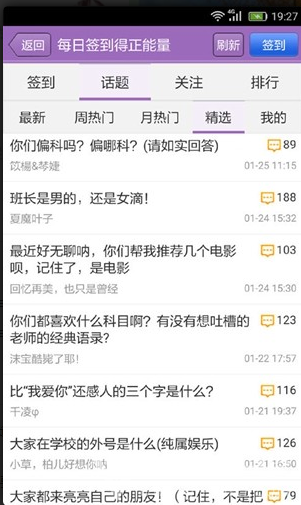 作文宝典免费版
