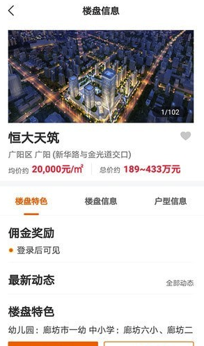 蜗牛哥经纪人官网版