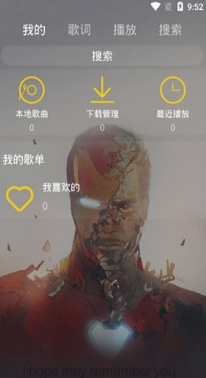 丢脸音乐官网版