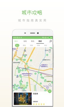 步步曼谷