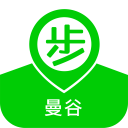 步步曼谷最新版