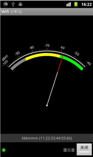 wifi分析仪最新版