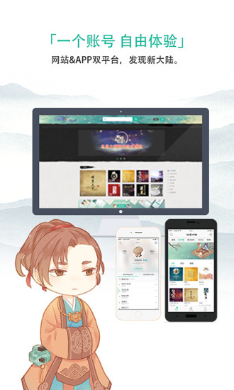 咕噜吧啦手机版