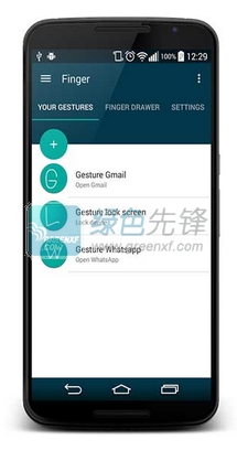 手势启动官网版