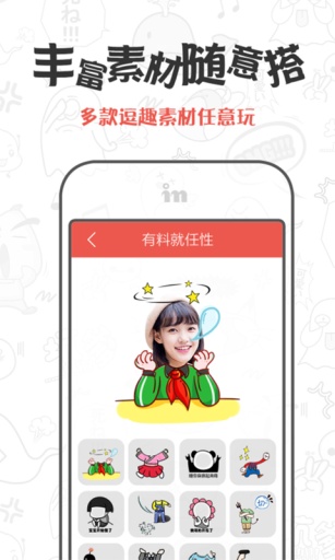 CuteMe免费版