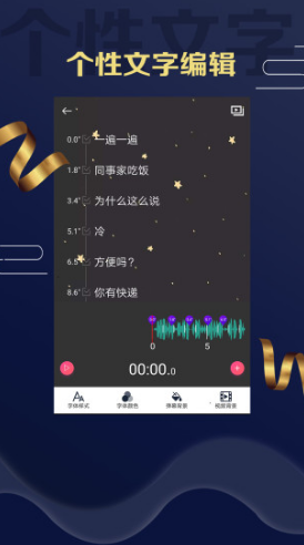 字弹自说手机版
