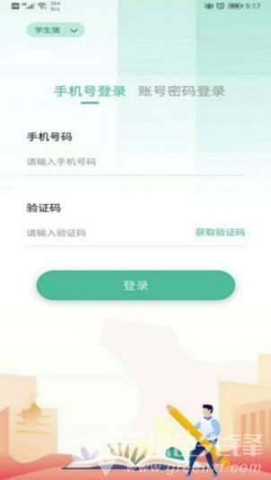 只迷原著阅读官网版