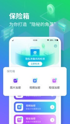 隐空间.鸿蒙免费版
