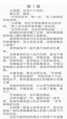 蜂鸟阅读官网版