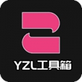 yzl工具箱亚洲龙官网版
