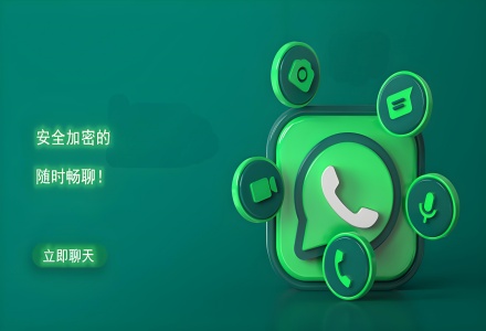 两个人最保密的聊天软件