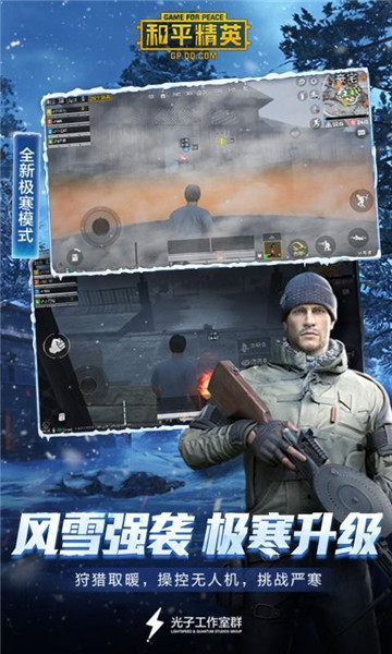 九月画质器最新版
