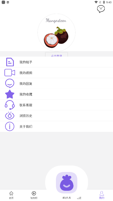 山竹社区手机版
